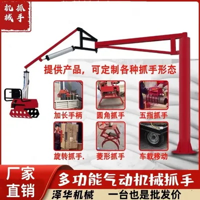 邕宁区雄克卡盘爪schunk机械抓手303542PZN-plus 100-1-IS汰慷秒报价